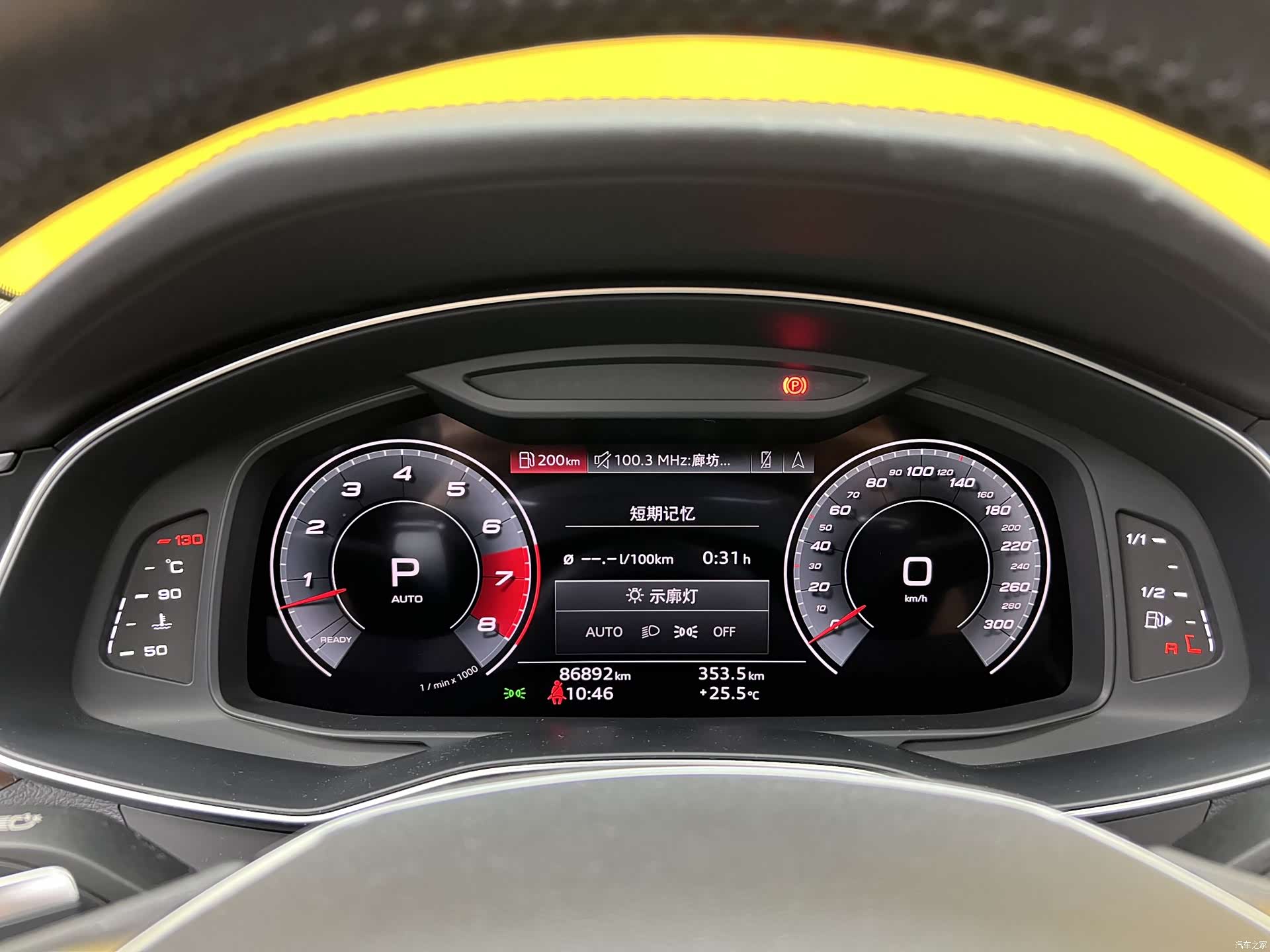 Audi A6, 2020 9