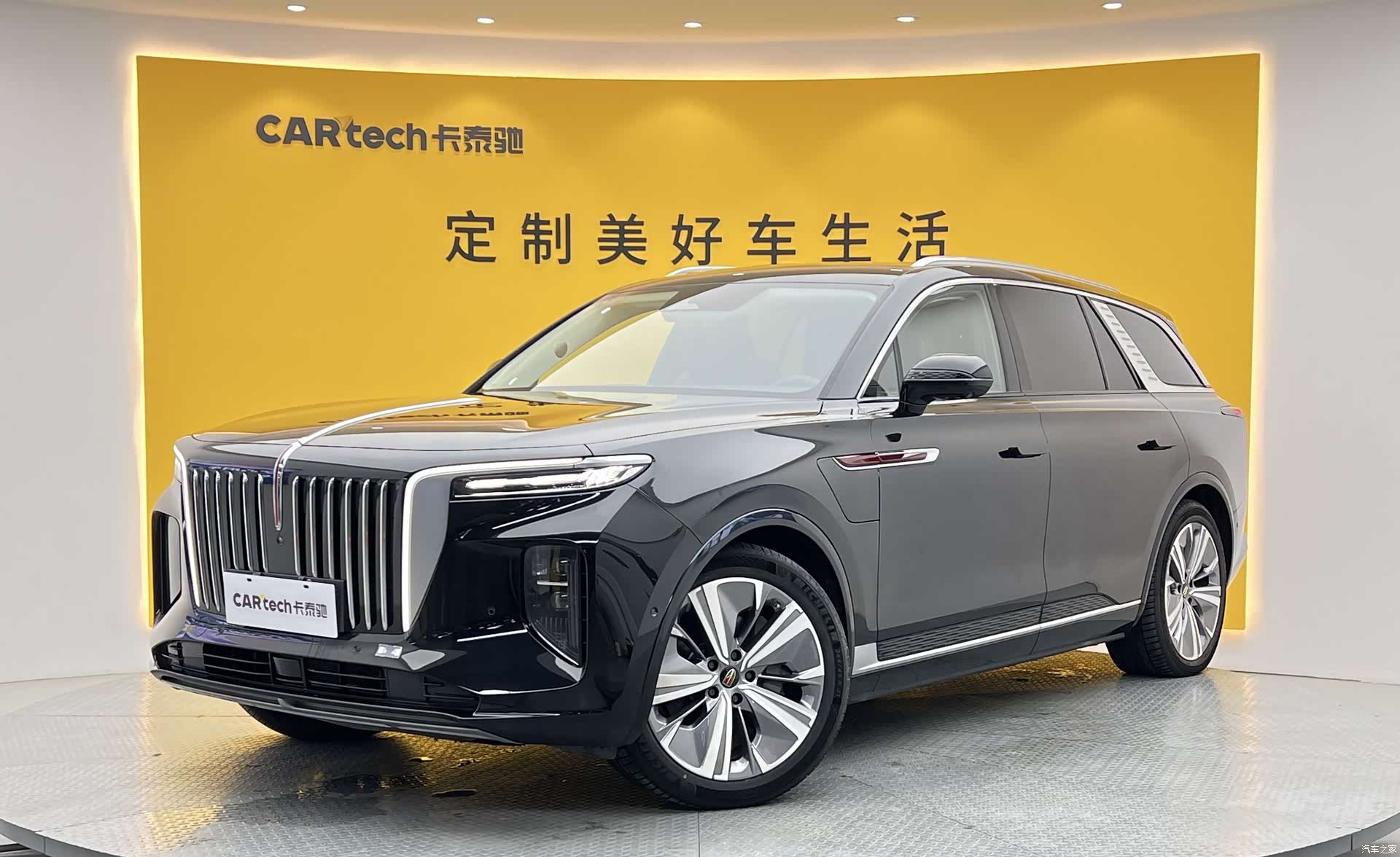 Hongqi E-HS9