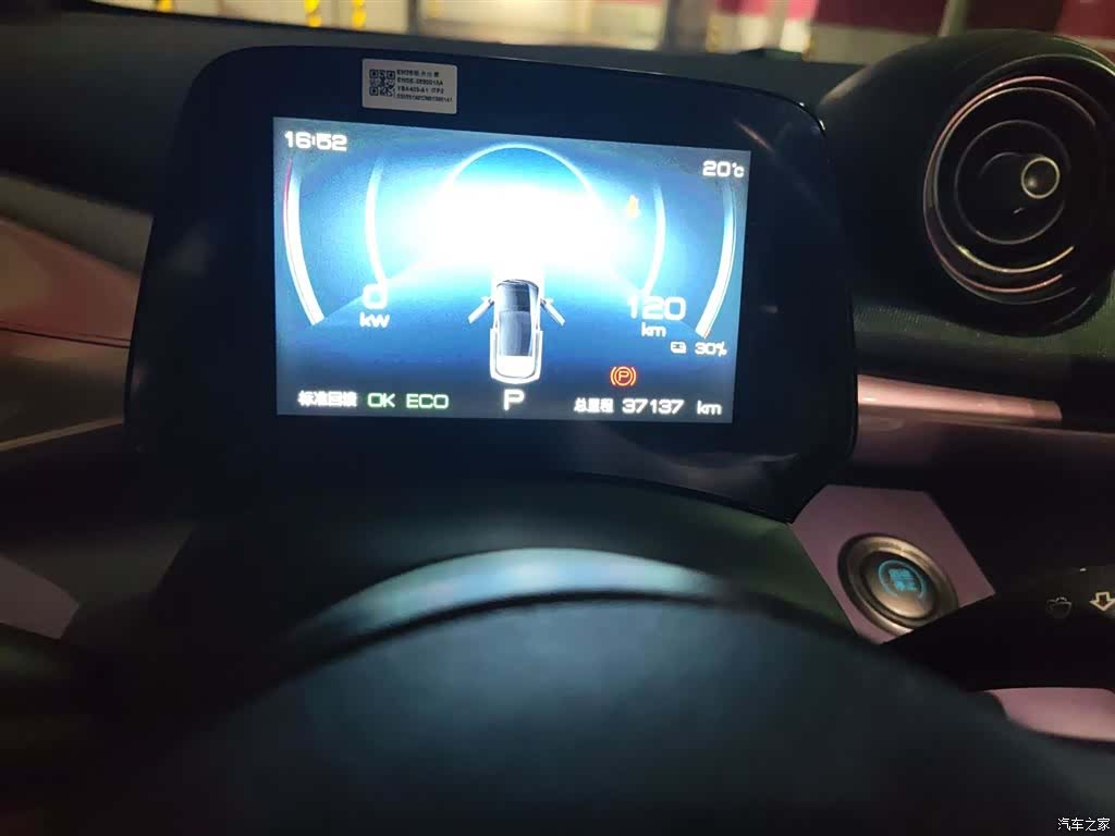 BYD Dolphin, 2022 все фото