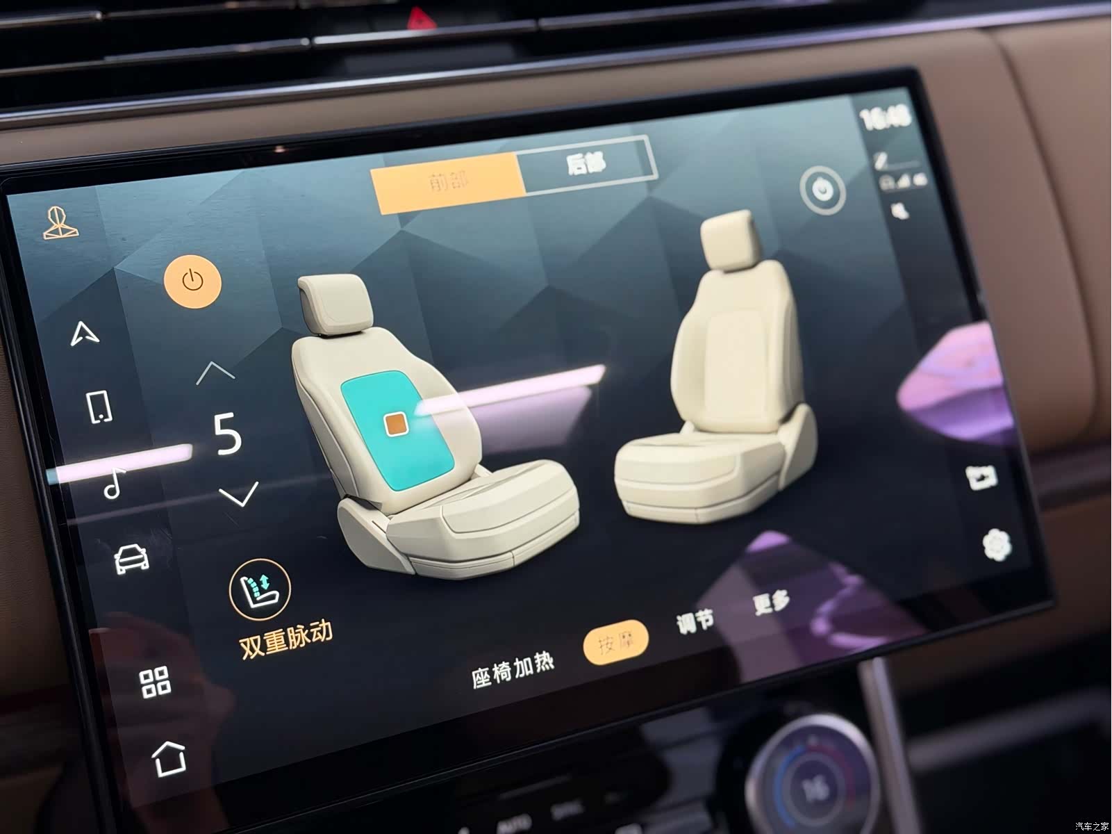 Land Rover Range Rover, 2022 25