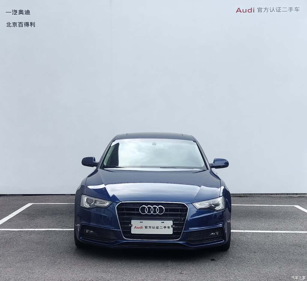Audi A5, 2017 16