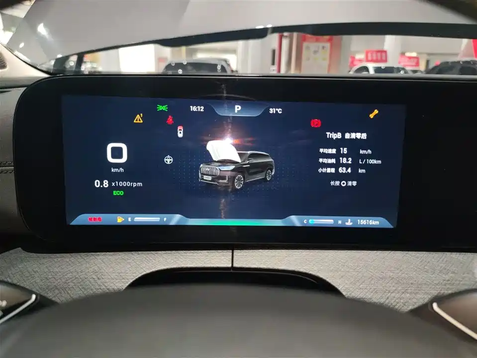 Chery Tiggo 9