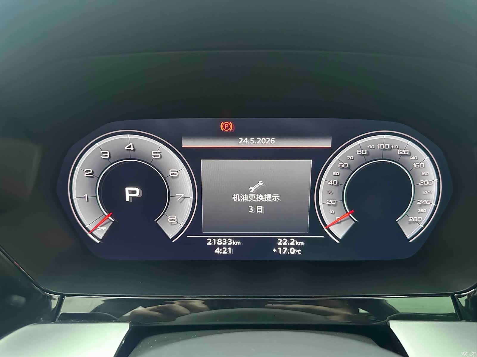 Audi A3, 2022 17