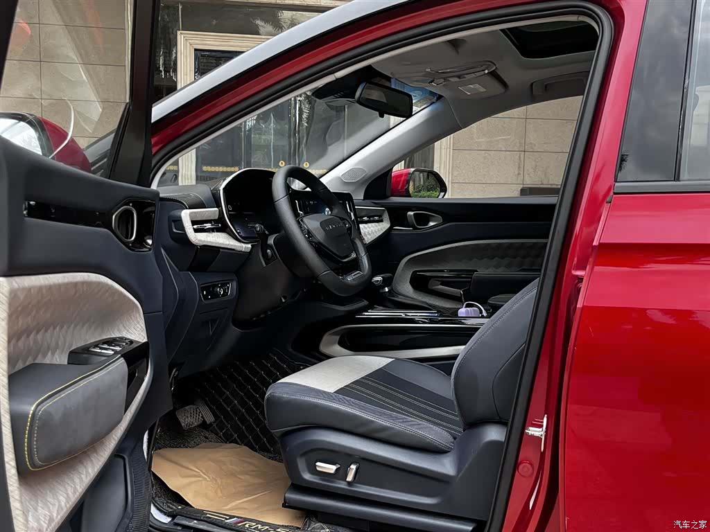 Wuling RM-5, 2020 11