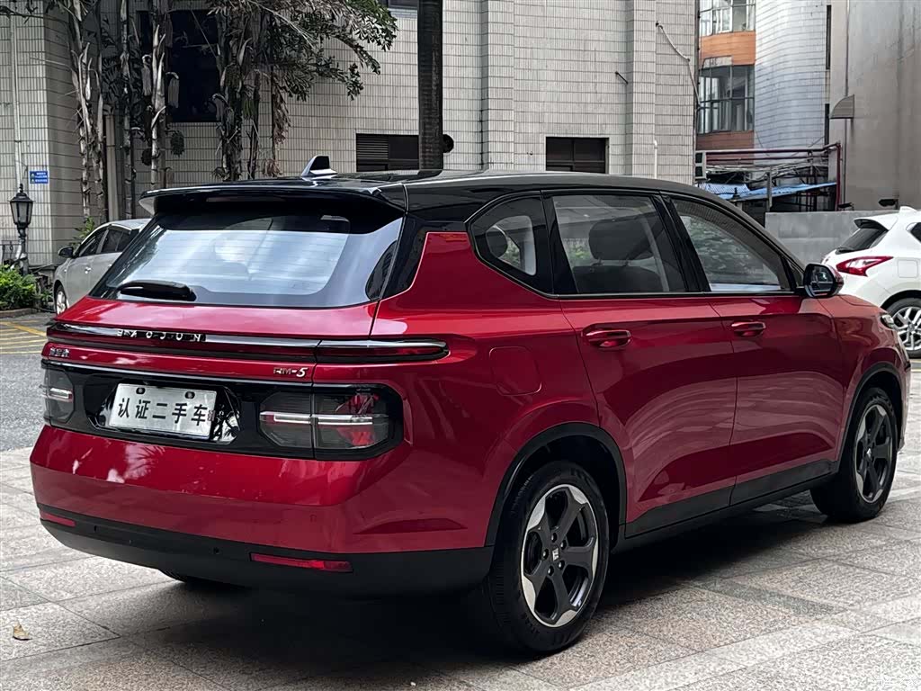 Wuling RM-5, 2020 21