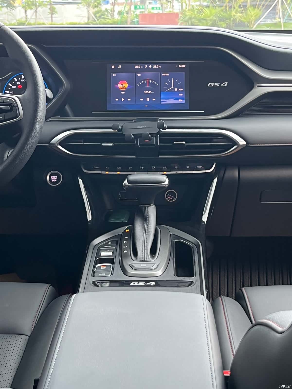 GAC GS4, 2020 13