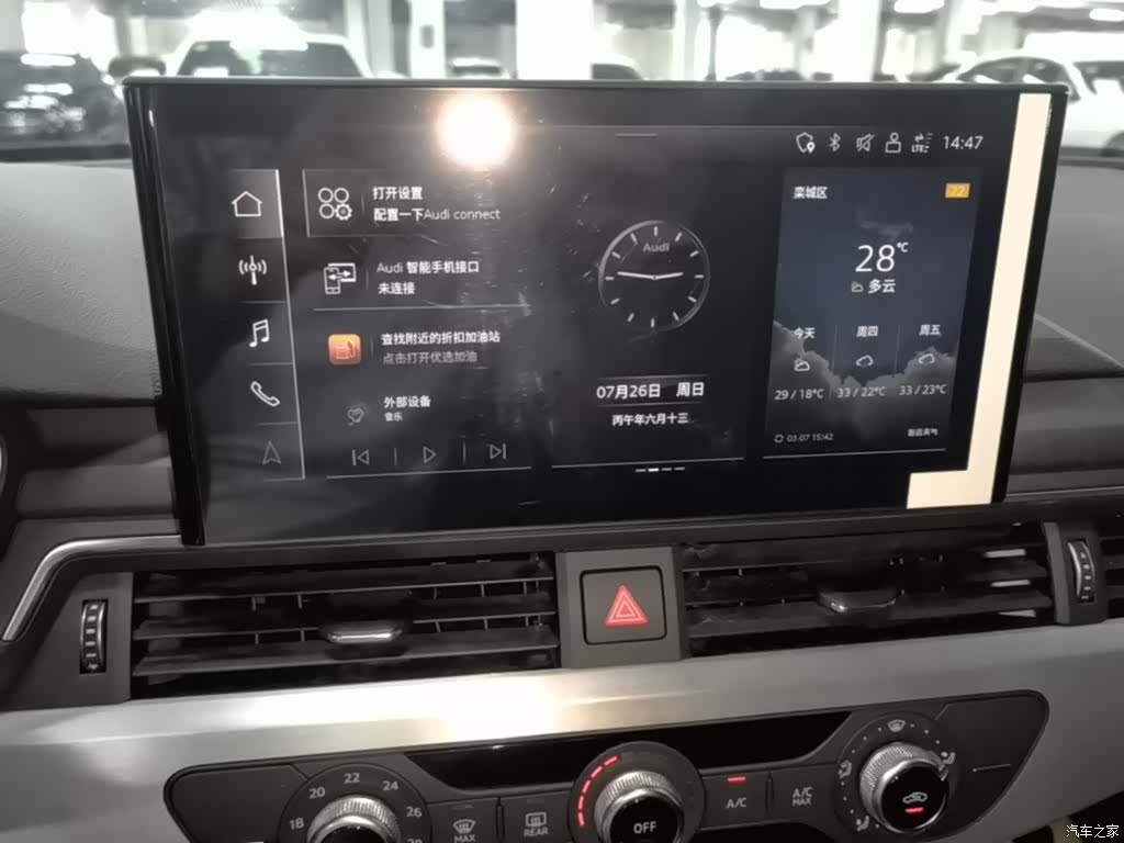 Audi A4L, 2021 13