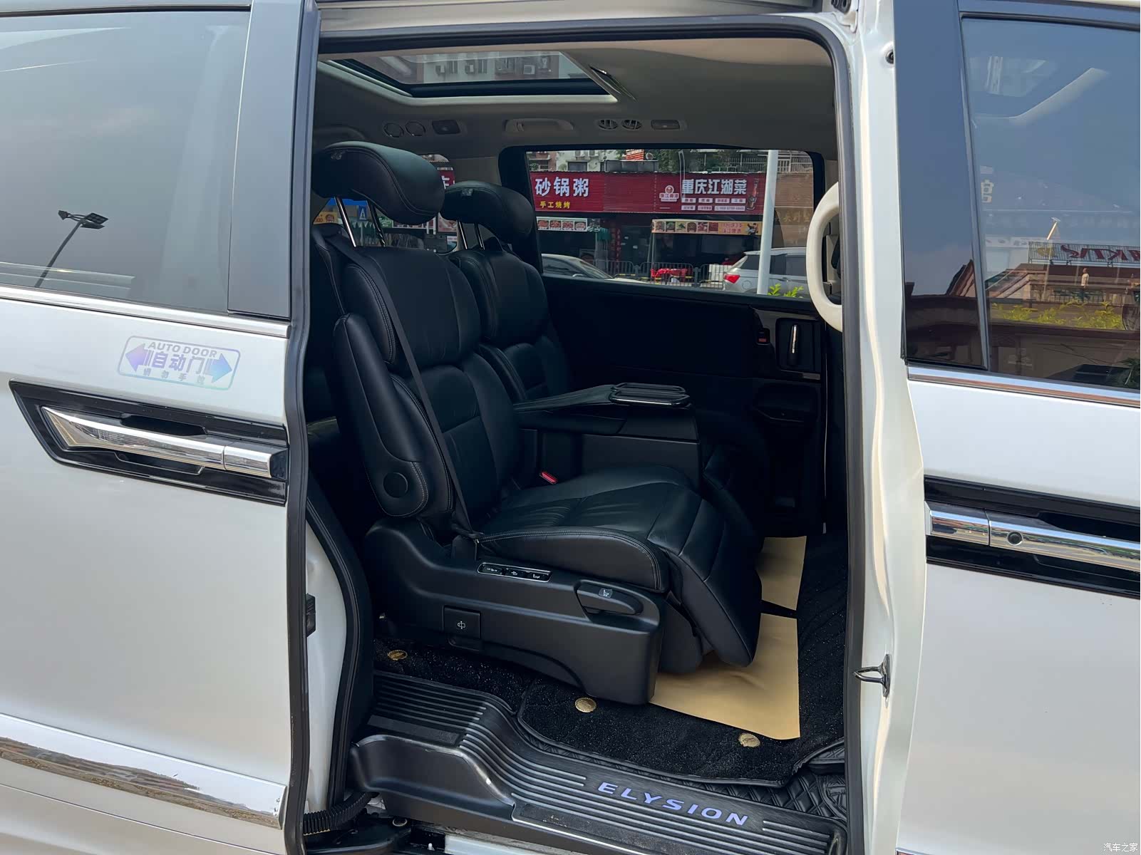 Honda Elysion, 2018 13
