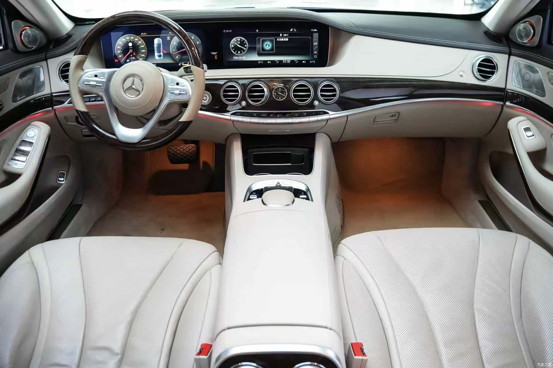 Mercedes-Benz S-Class, 2020 9