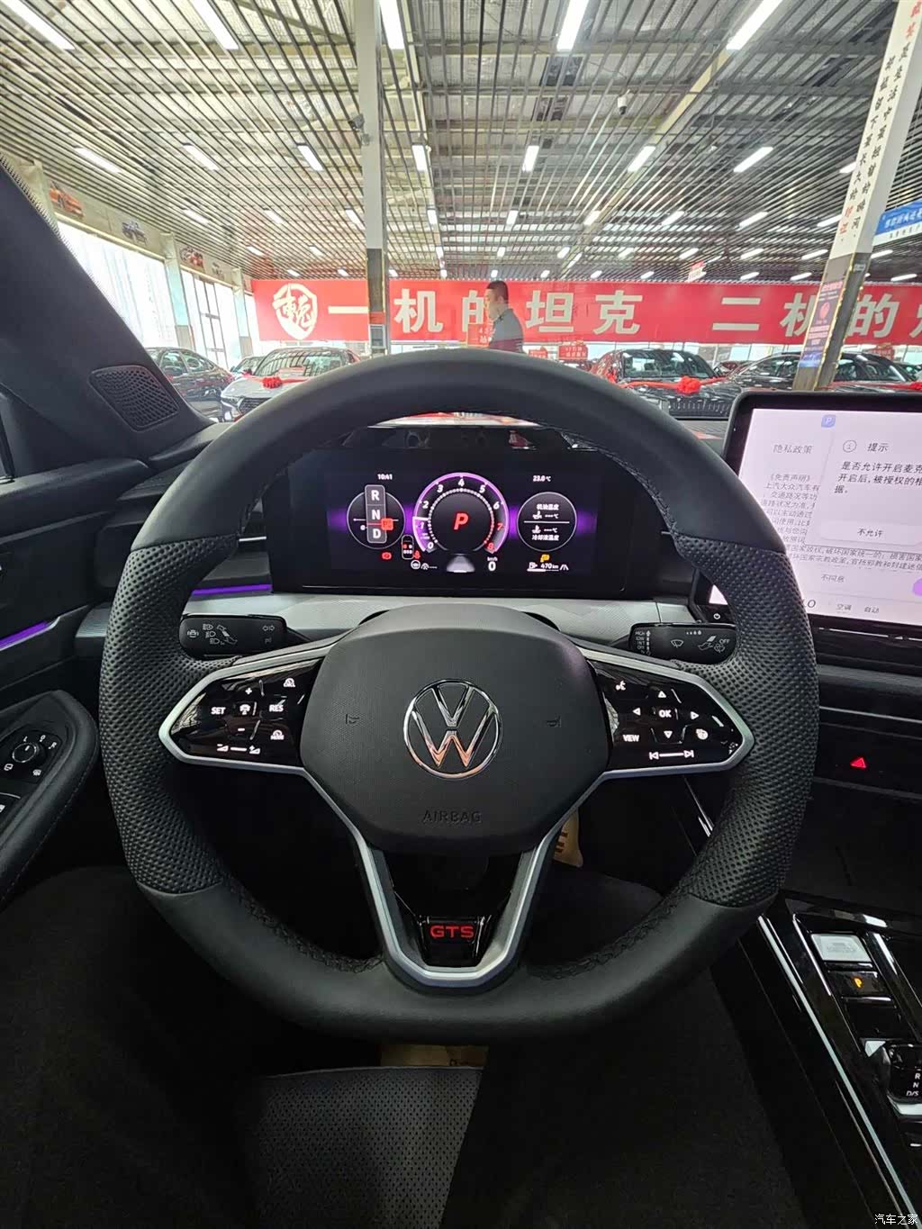Volkswagen Lamando, 2025 12