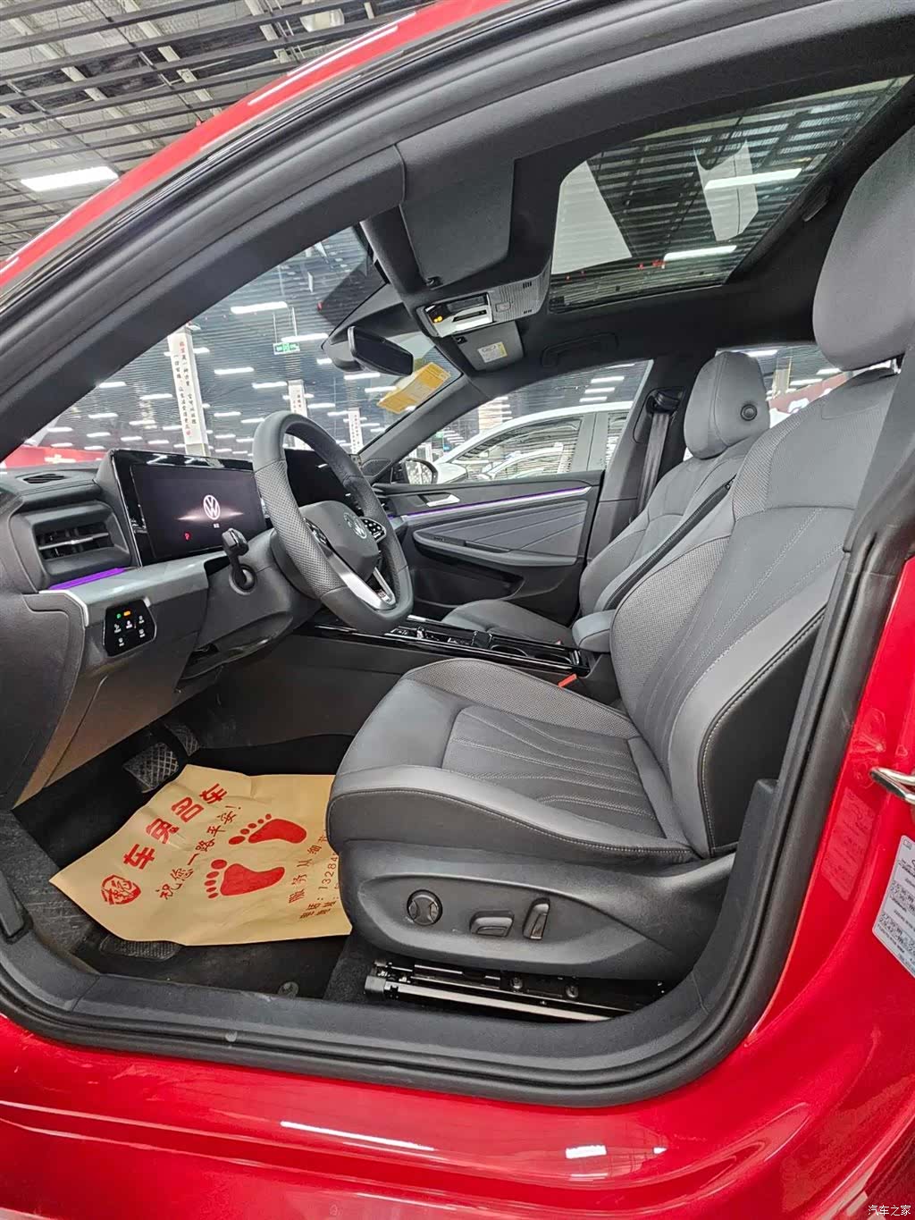 Volkswagen Lamando, 2025 8