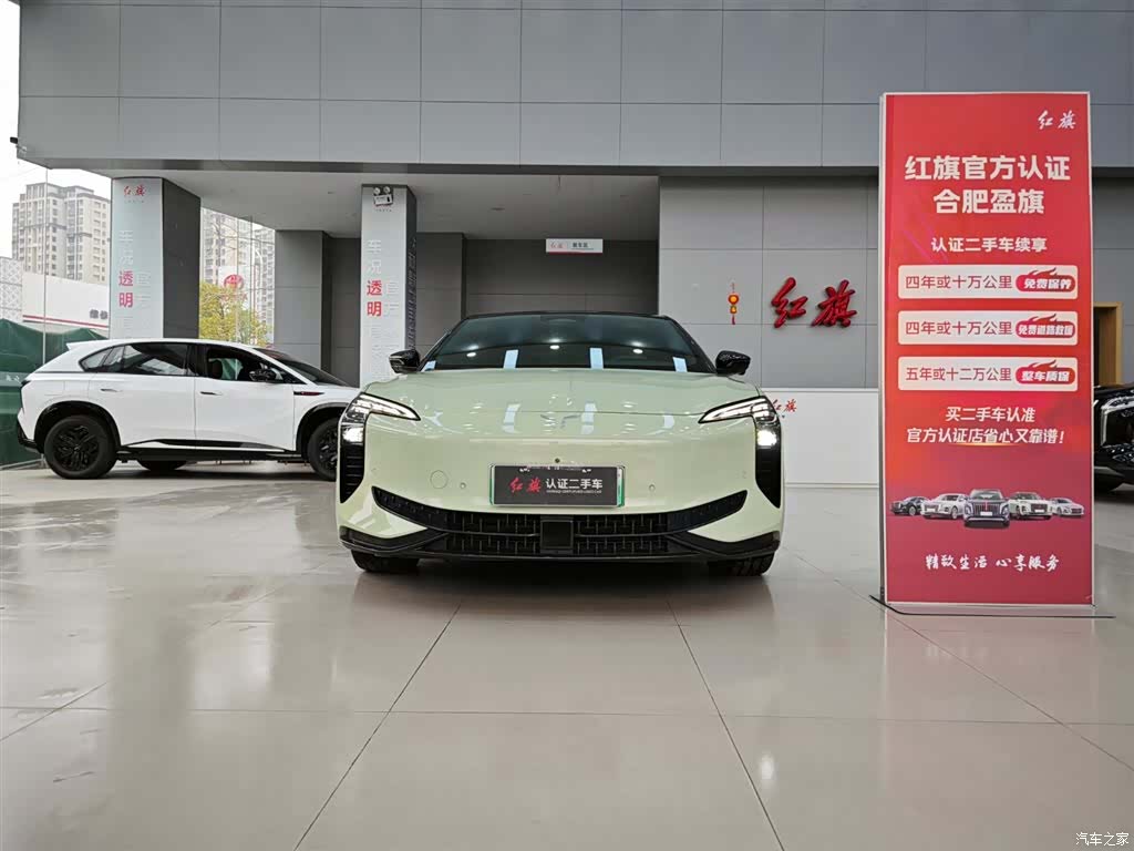 Hongqi H7, 2024 2