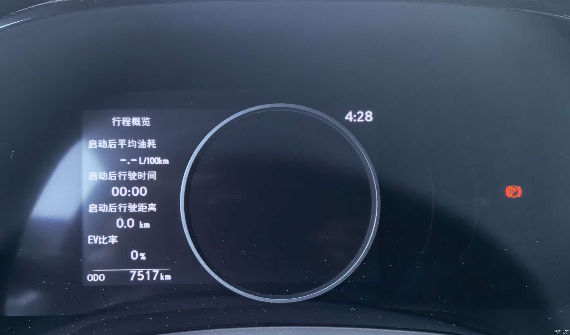 Lexus RX, 2024 11