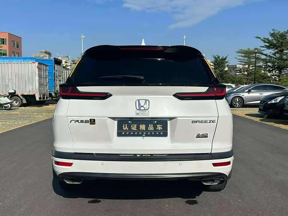 Honda Hao Ying