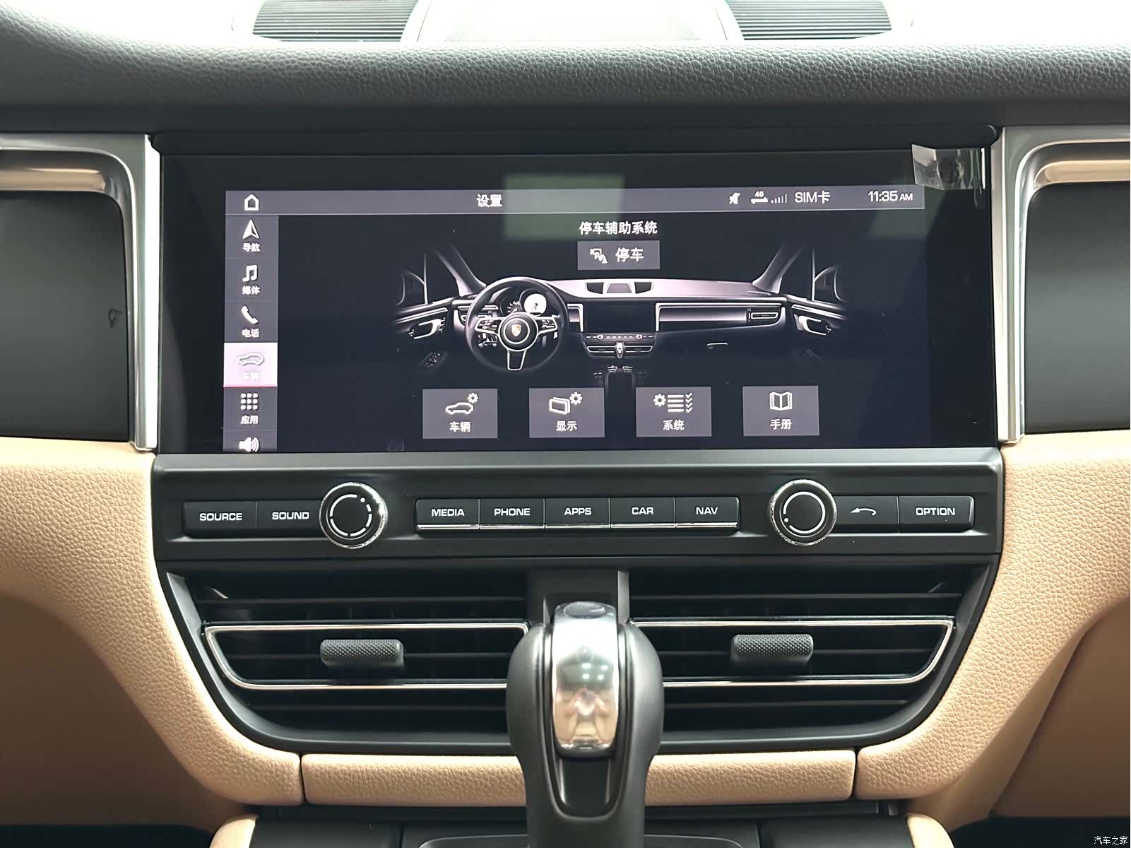 Porsche Macan, 2019 16
