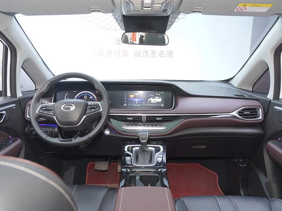 Trumpchi Trumpchi M6