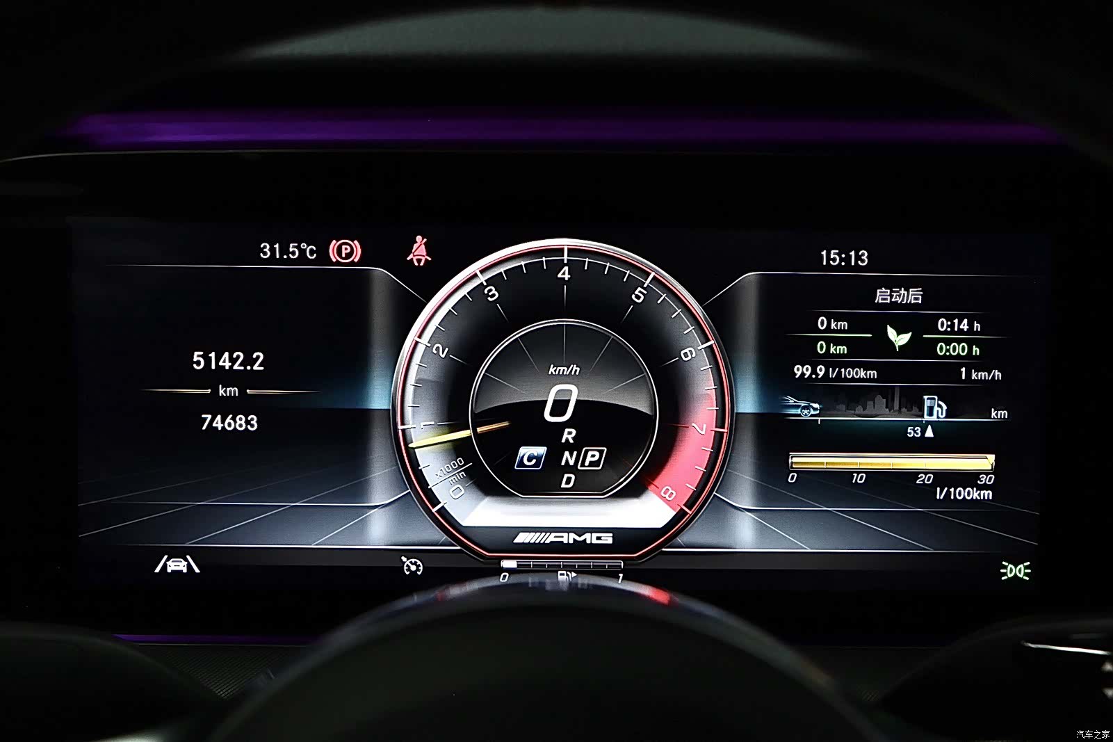 Mercedes-Benz E-Class, 2020 9