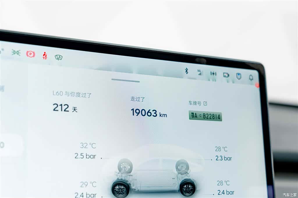 NIO L60, 2025 11