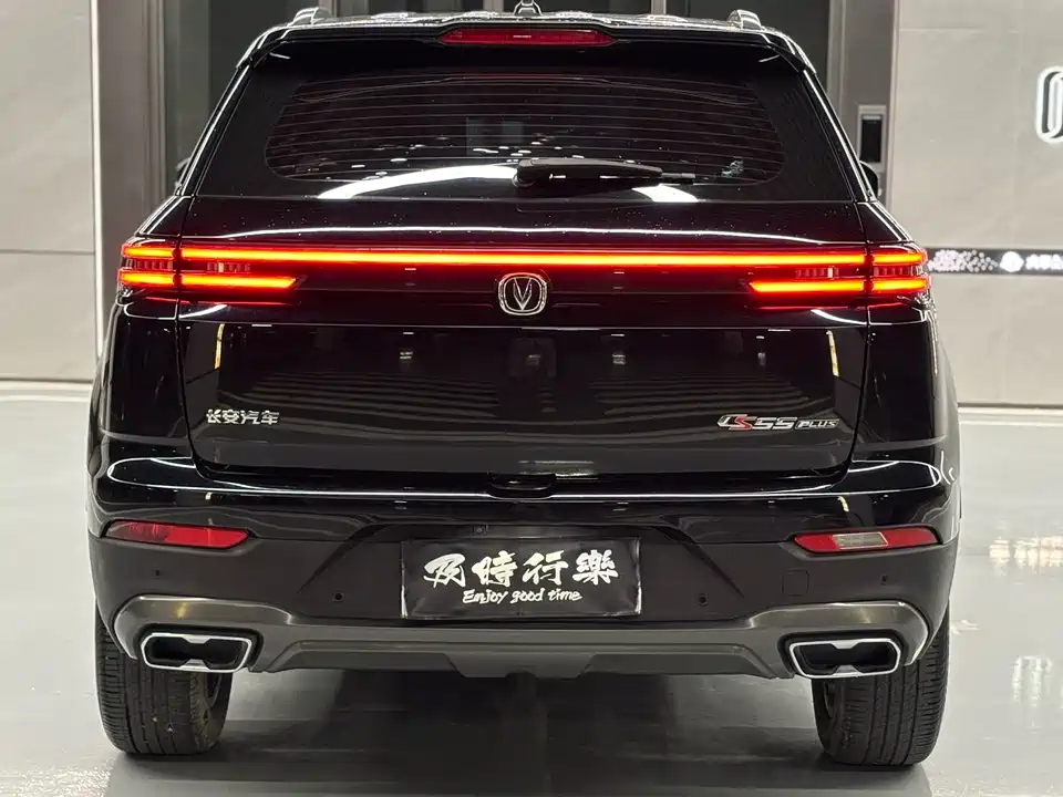 Changan CS55PLUS