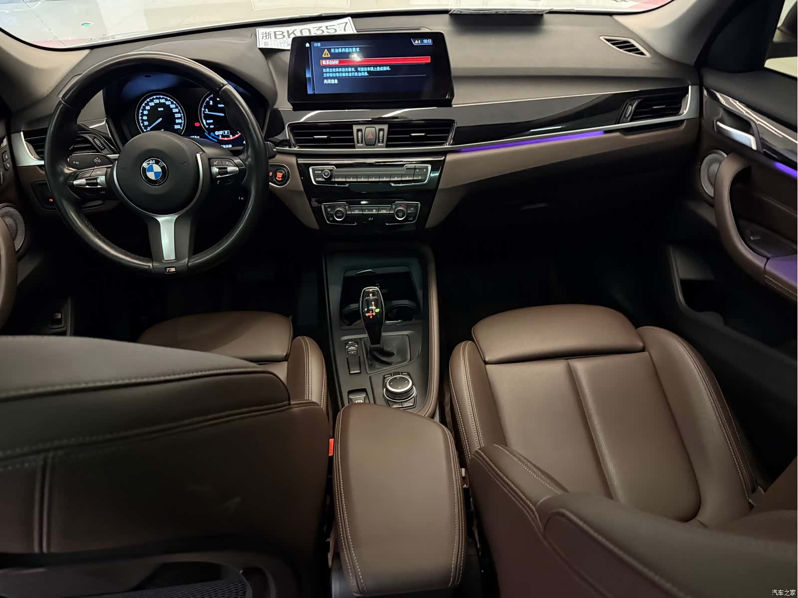 BMW X1, 2022 7