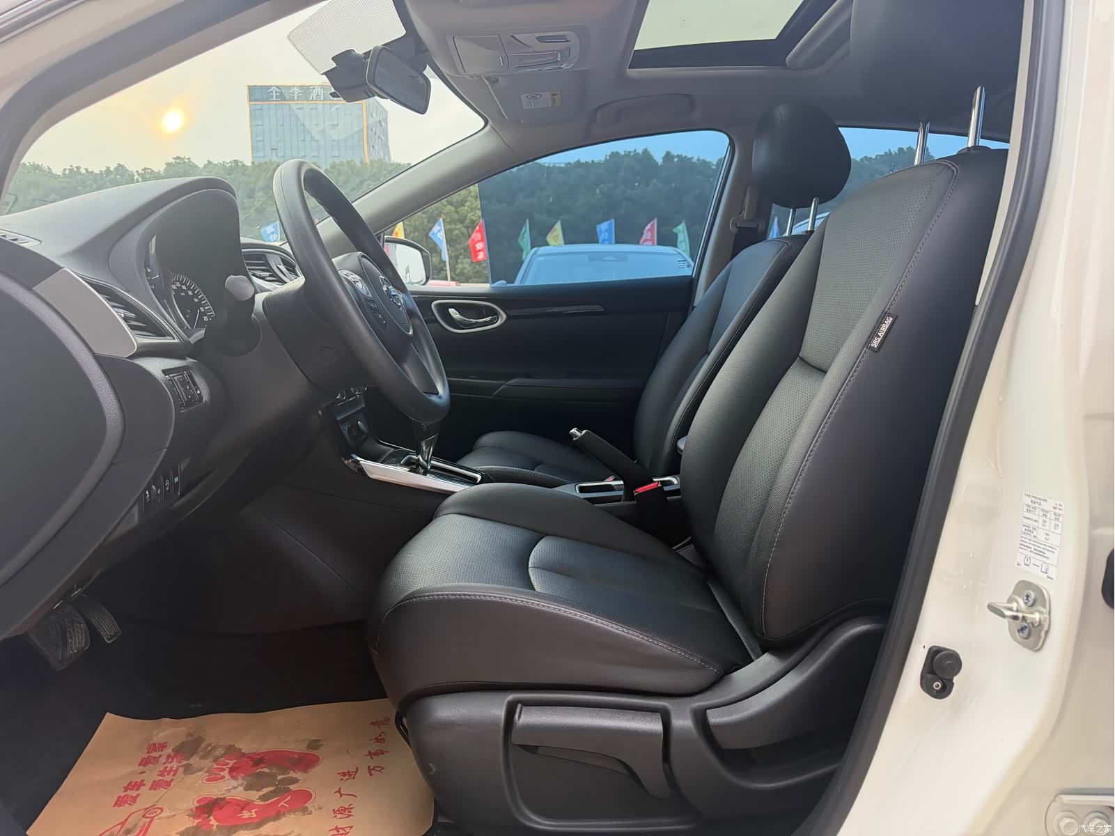 Nissan Sylphy, 2021 9