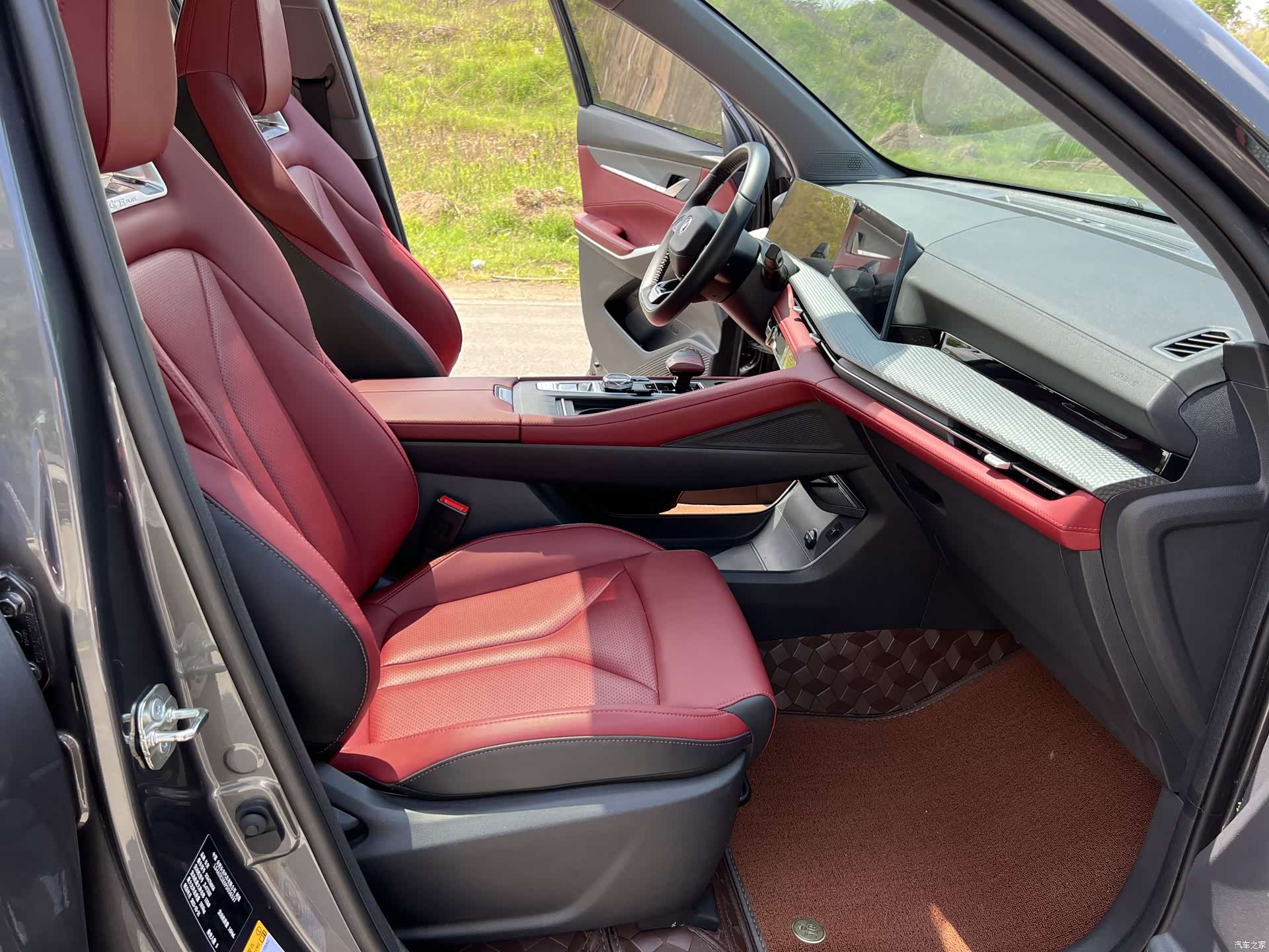 Changan CS75, 2023 15