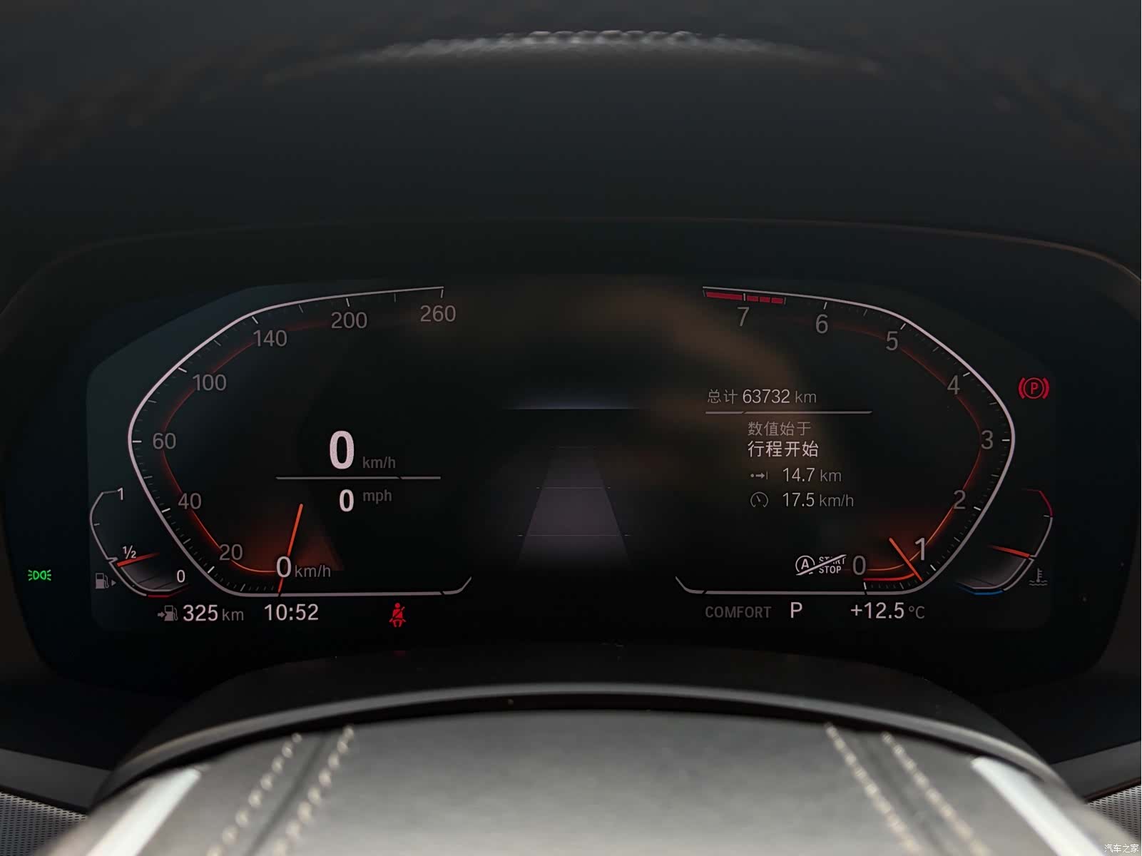 BMW X5, 2020 19