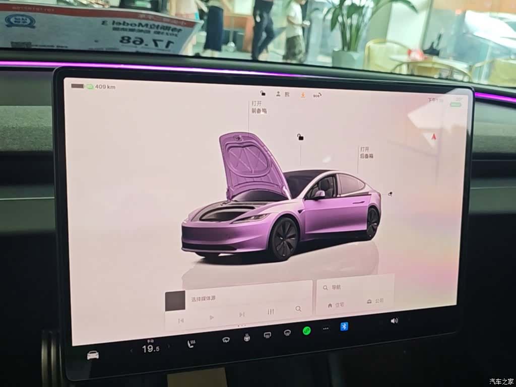 Tesla Model 3, 2024 13
