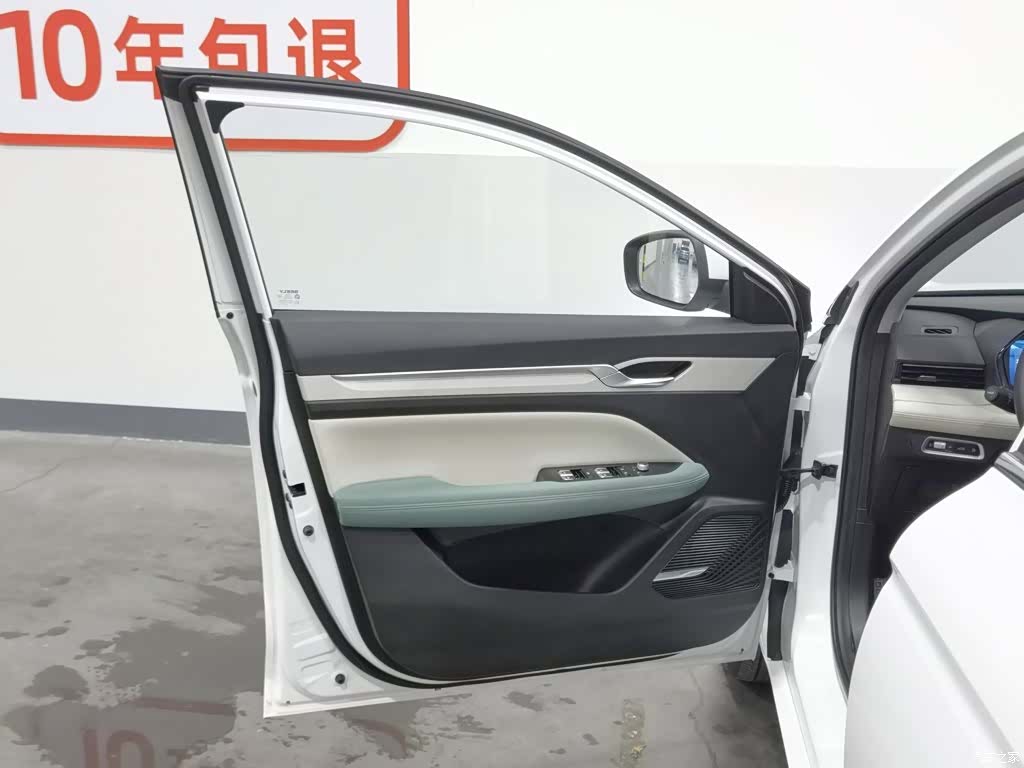 Geely Emgrand, 2023 8