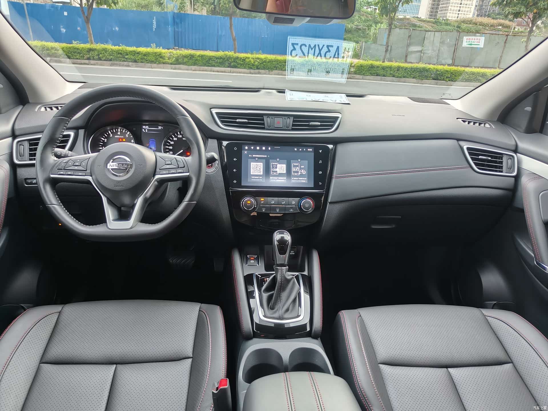 Nissan Qashqai, 2021 11