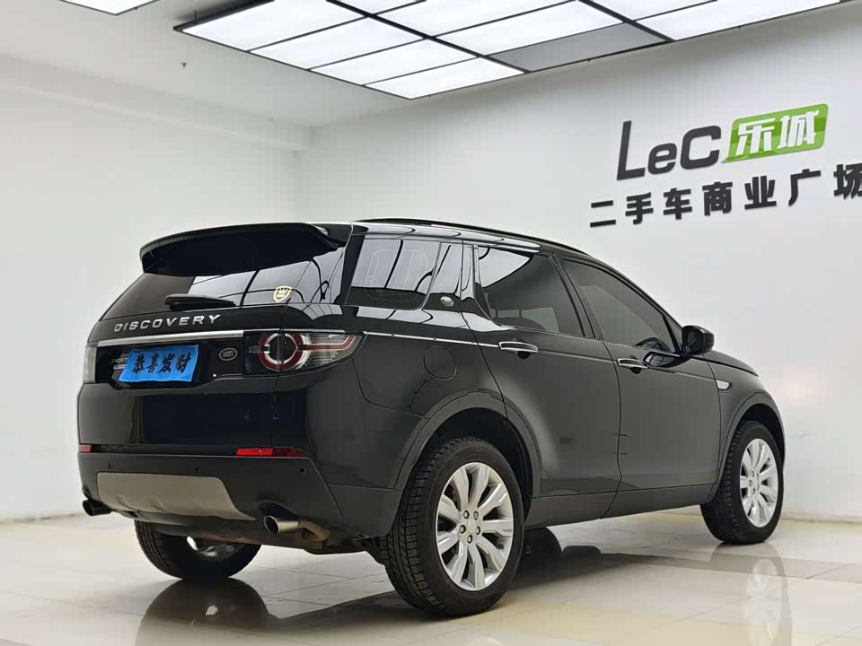 Land Rover Discover Shenxing