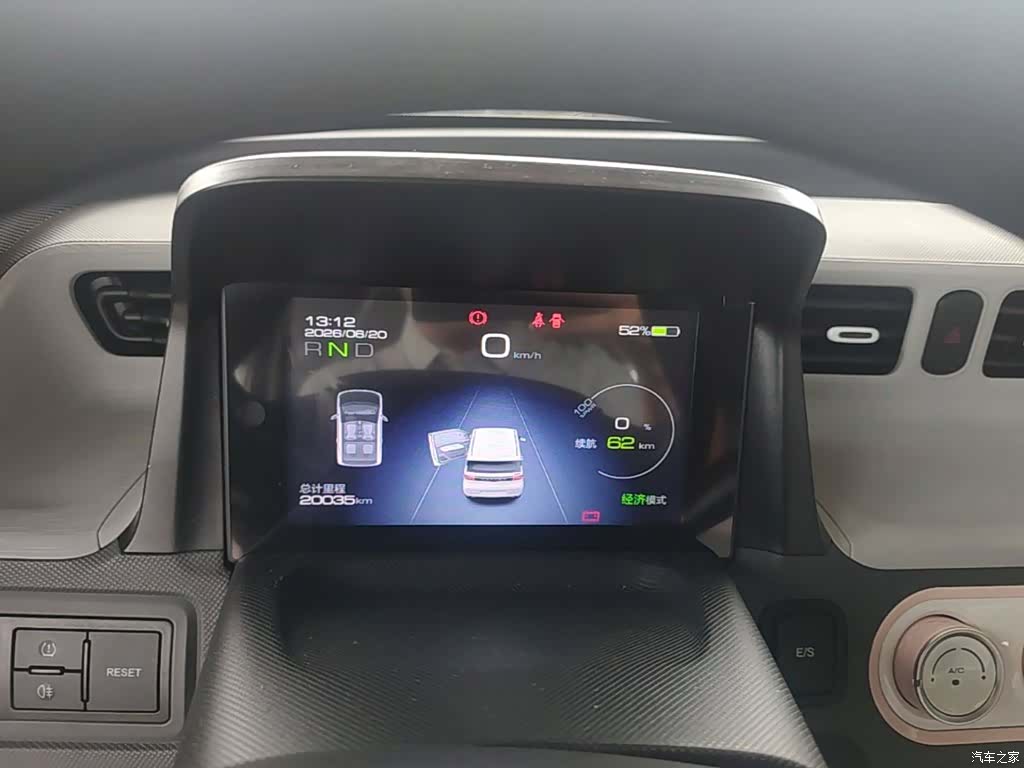 Wuling Yuan, 2021 12
