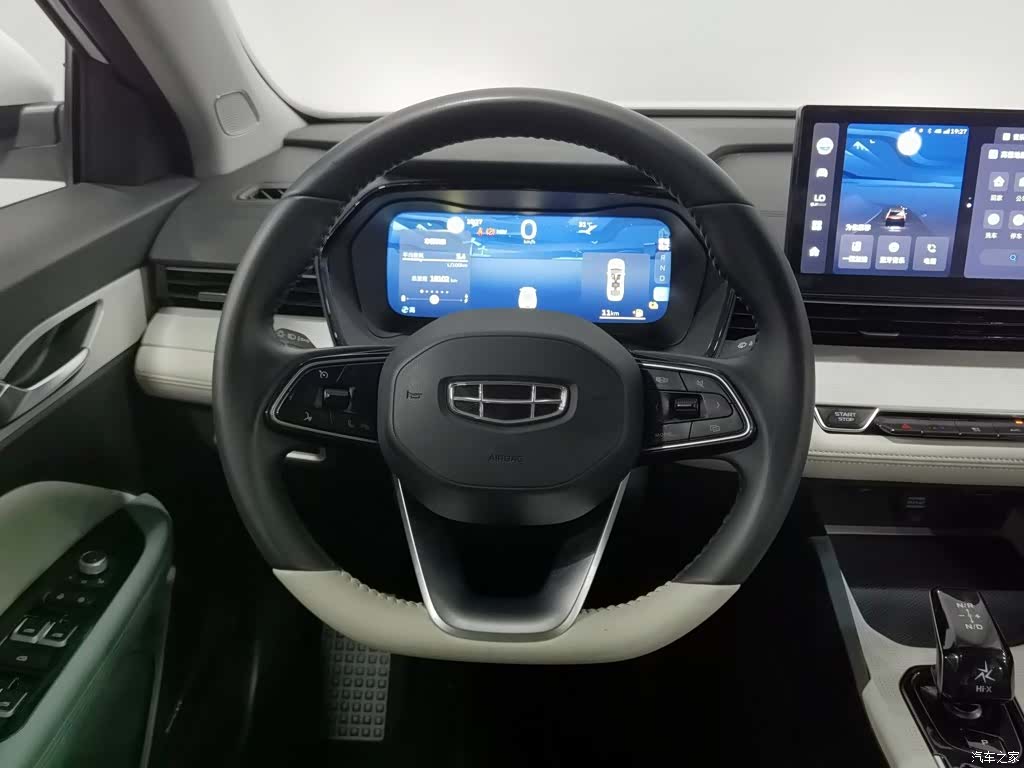Geely Emgrand, 2023 11