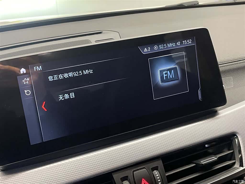 BMW X2, 2022 20