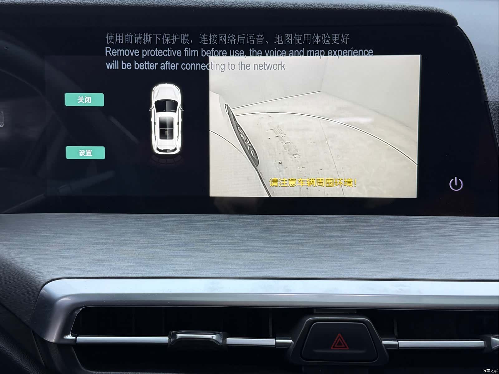 Changan CS35, 2024 17