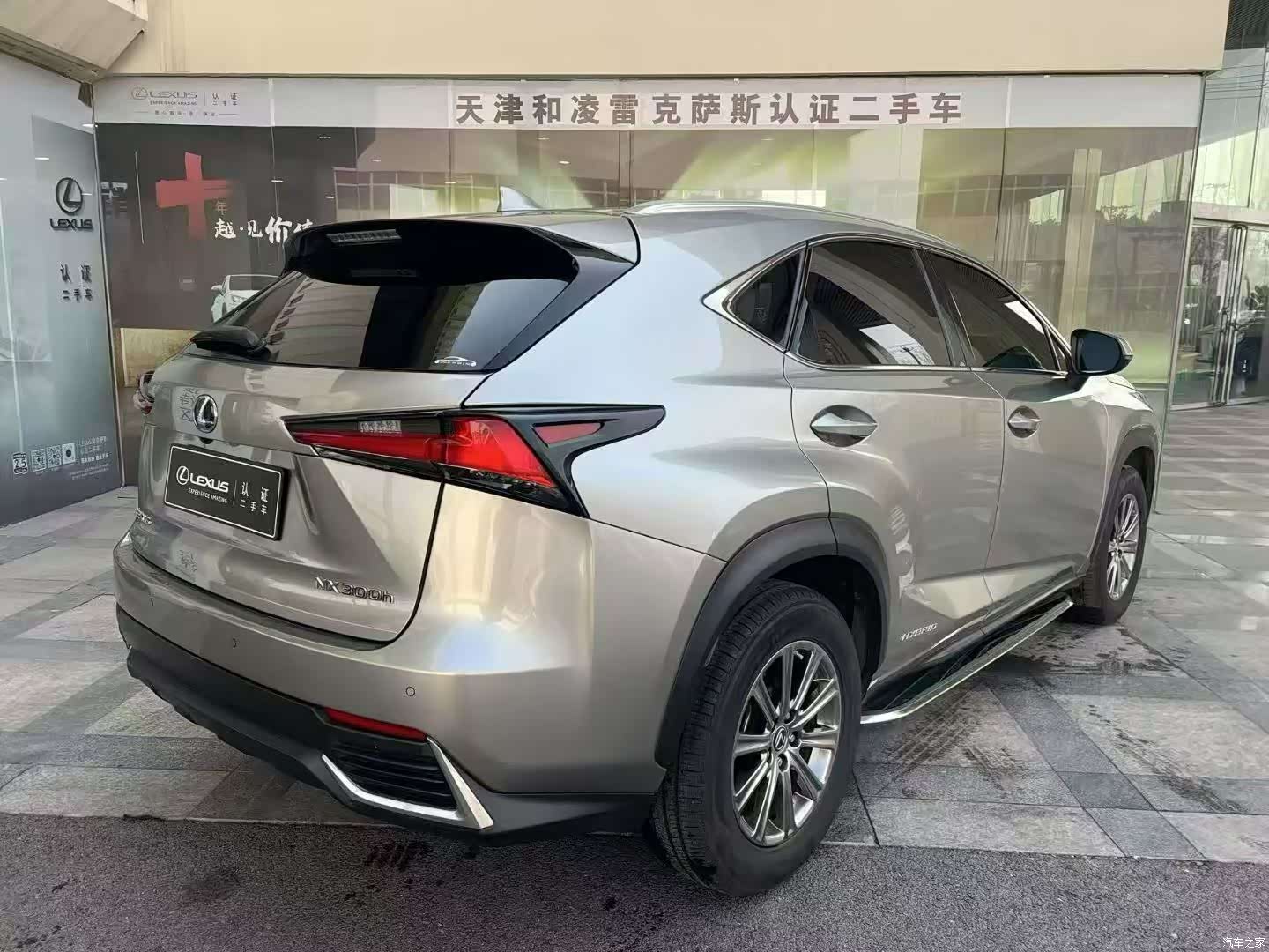 Lexus NX, 2020 4
