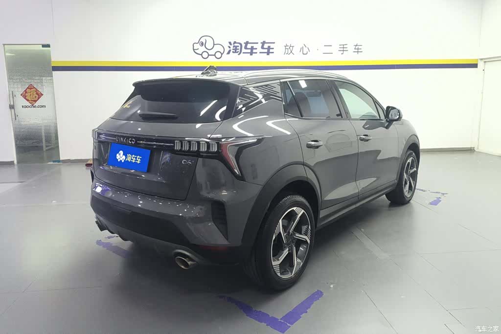 Lynk & Co 02, 2024 3