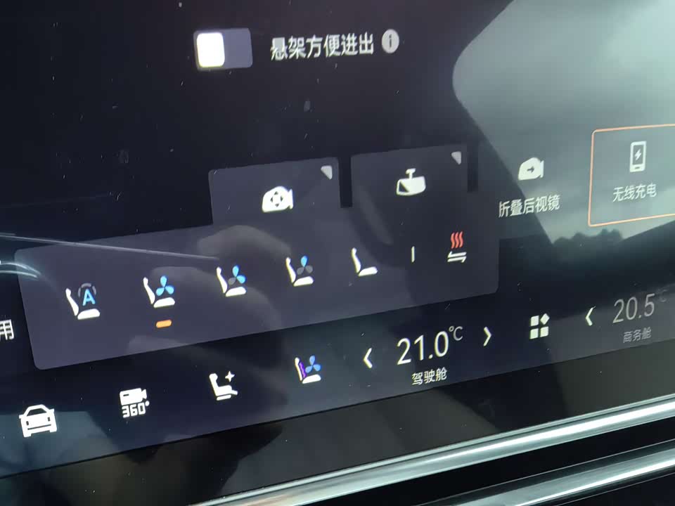 Zeekr 009