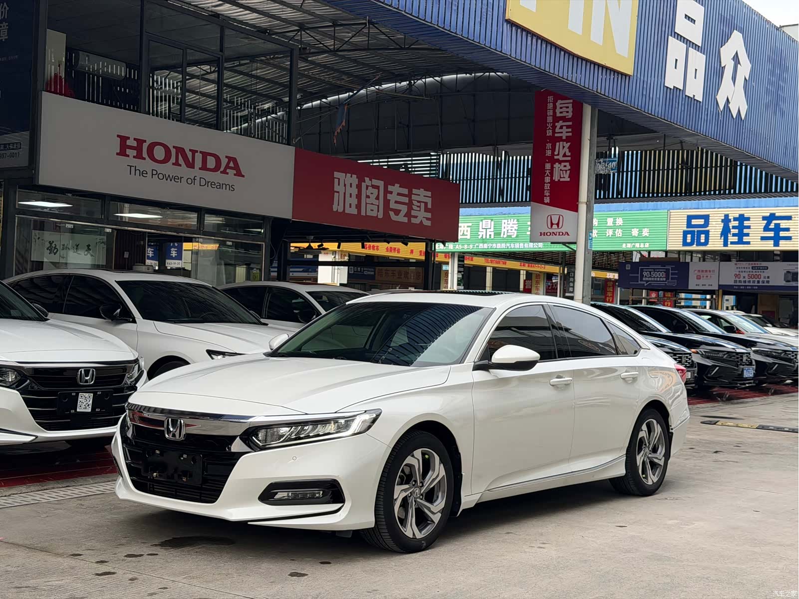 Honda Accord