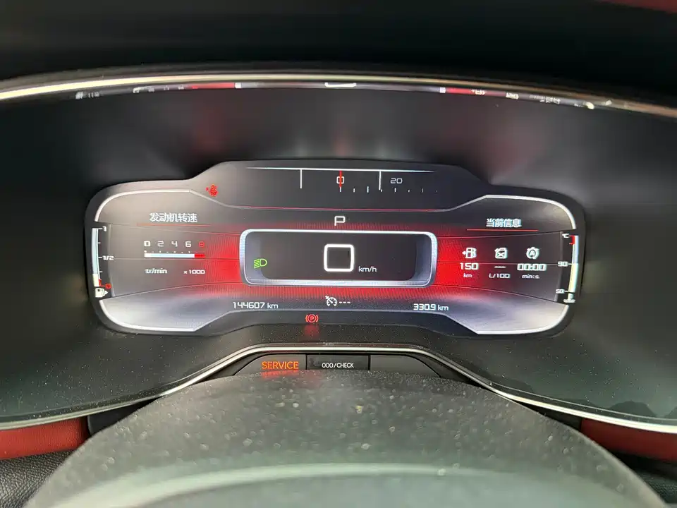 Citroen Tianyi C5 AIRCROSS