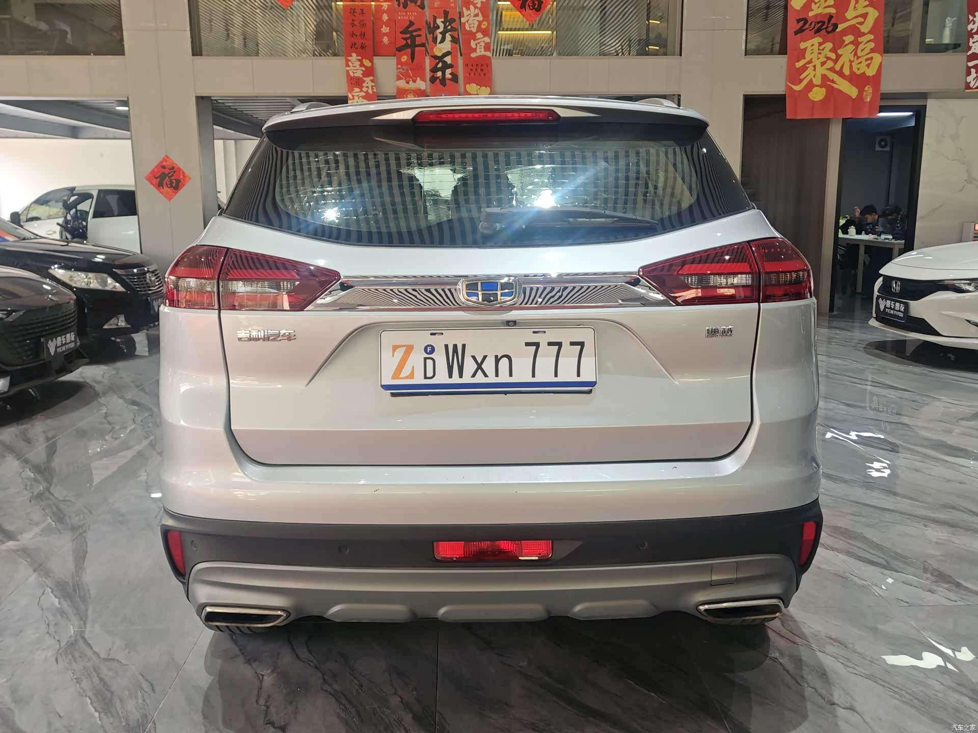 Geely Boyue, 2019 26