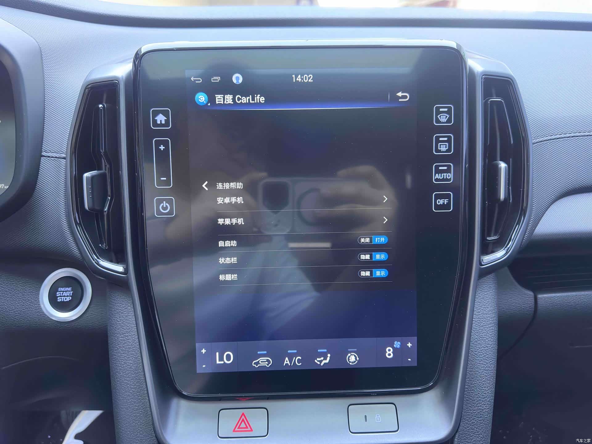 Hyundai ix35, 2023 14