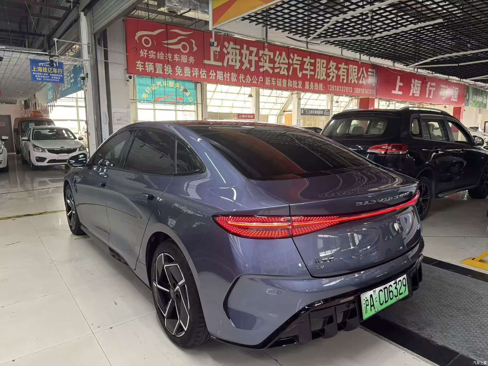 BYD Seal, 2023 8