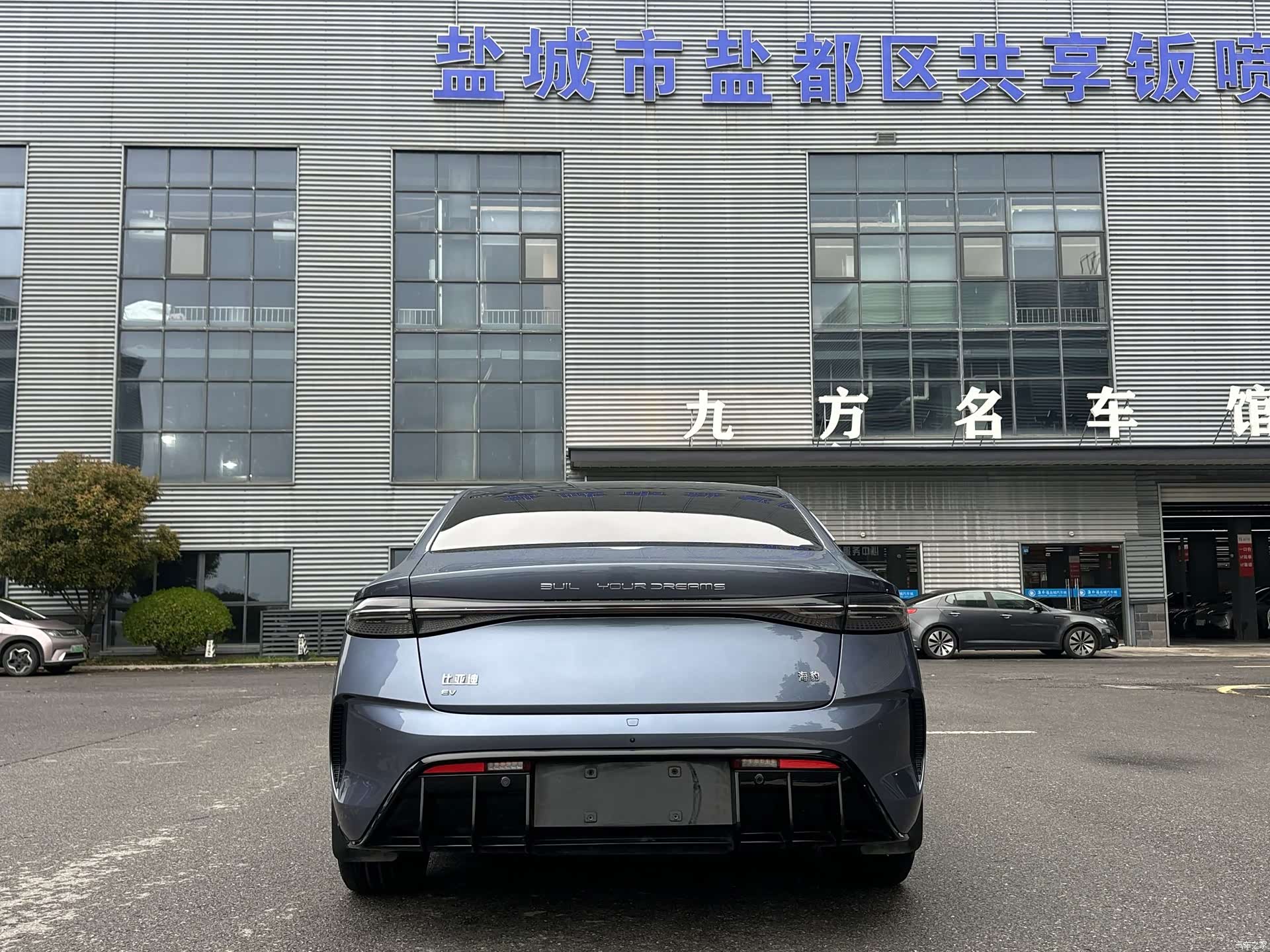 BYD Seal, 2023 11