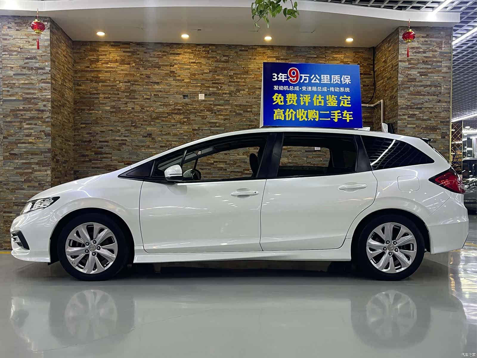 Honda Jade, 2019 3