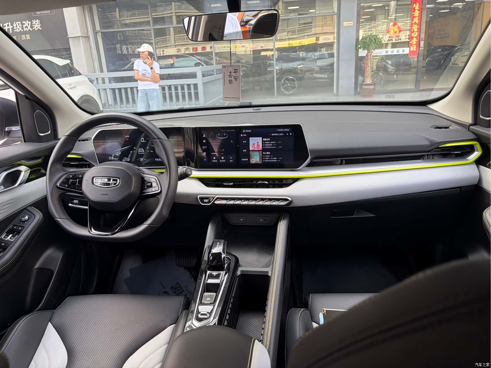 Geely Coolray, 2022 11