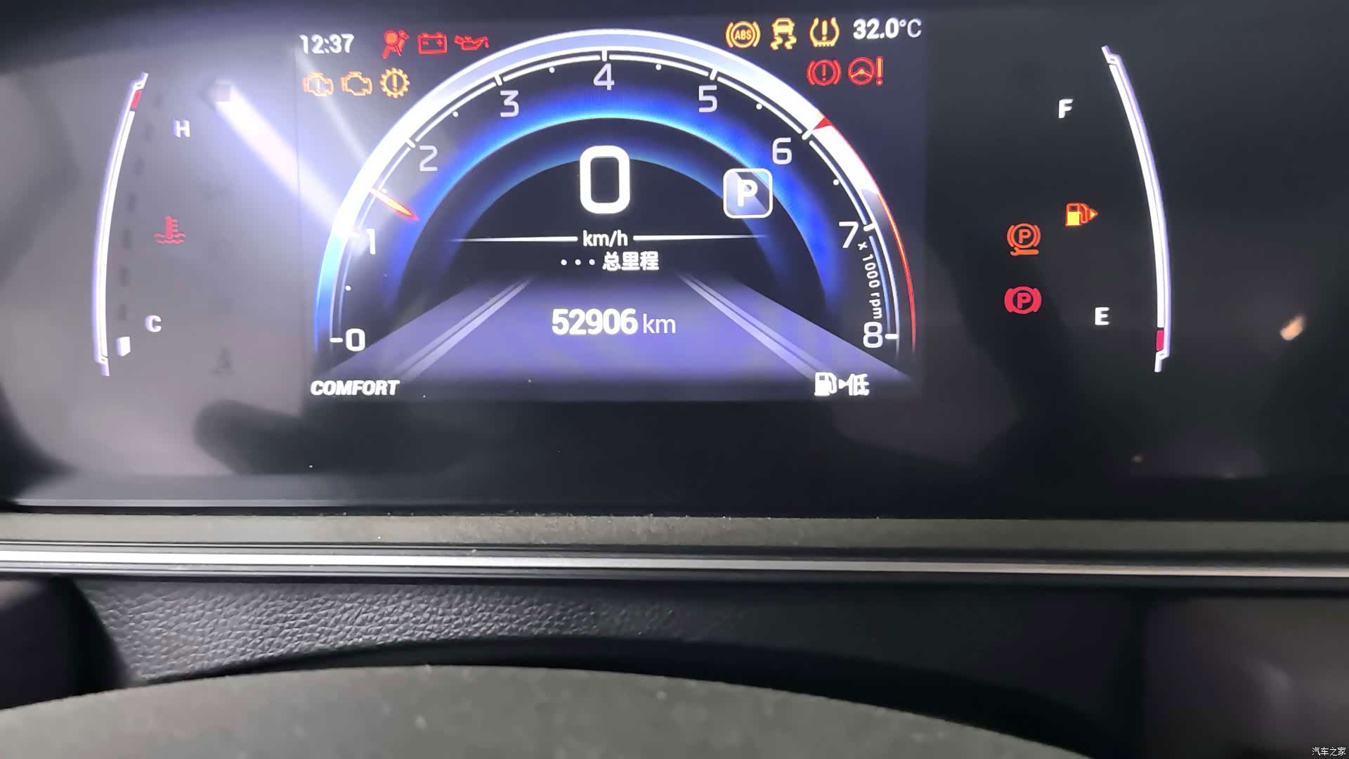 GAC M6, 2022 13
