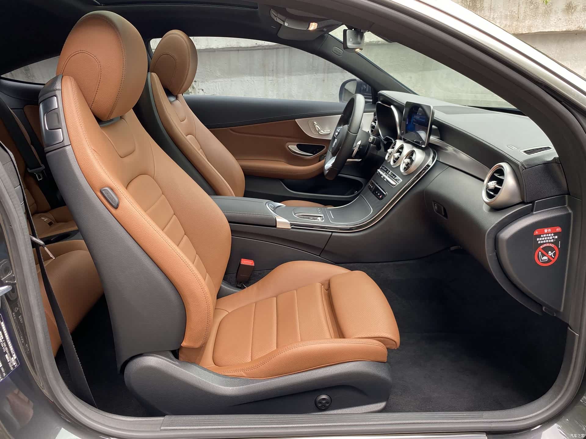 Mercedes-Benz C-Class, 2020 7
