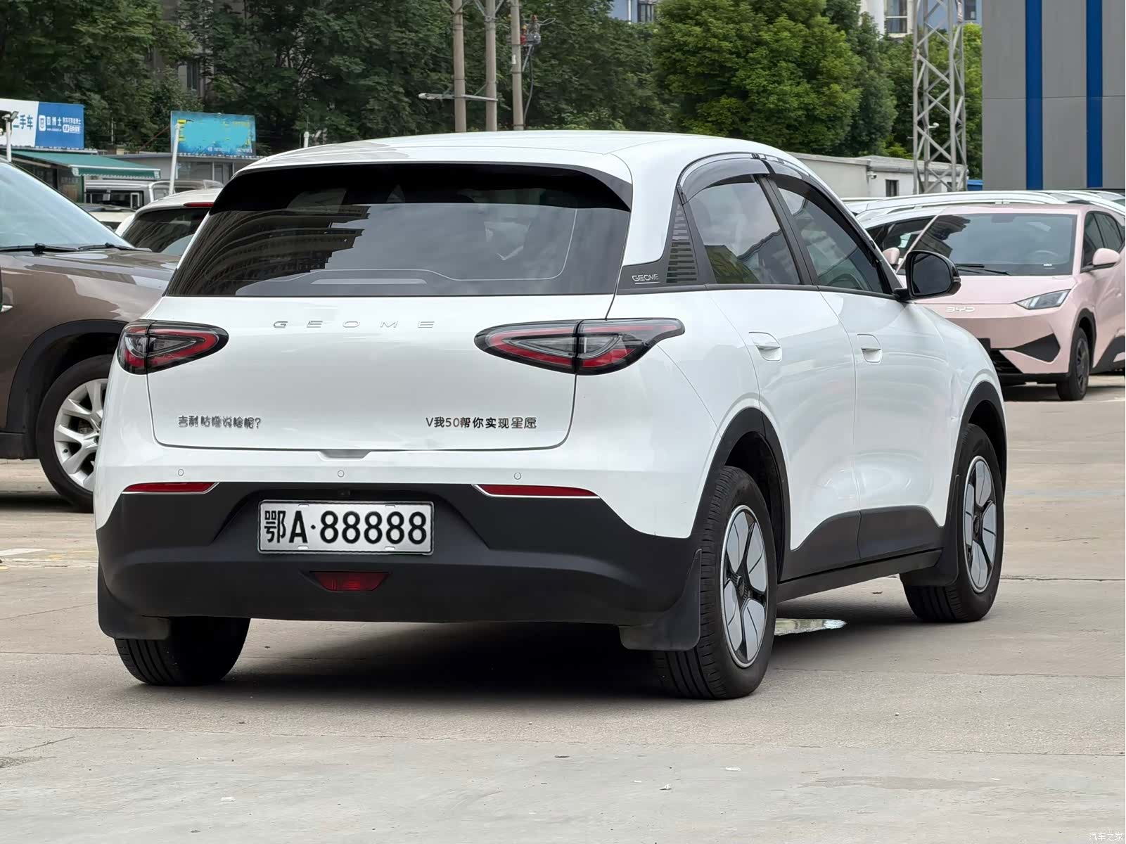Geely Xingyuan, 2026 6