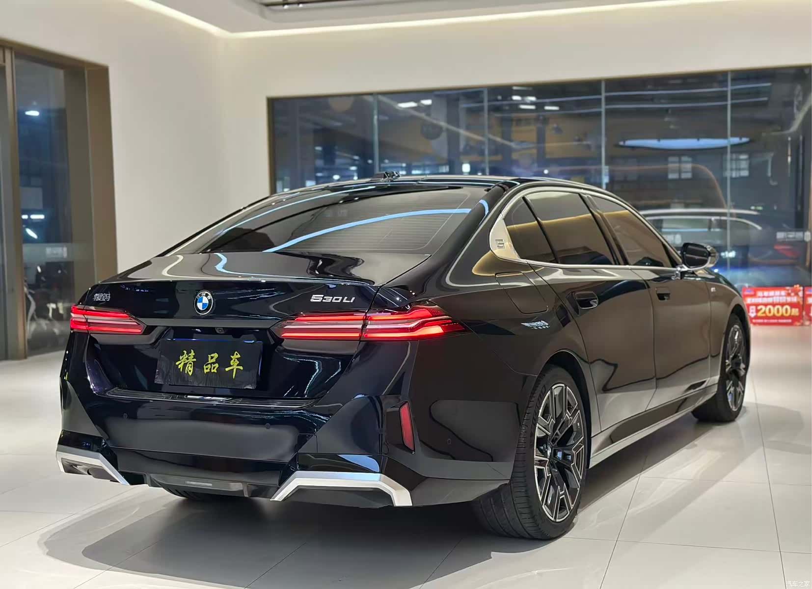 BMW 5 Series, 2025 11